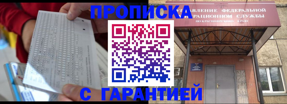 найти адрес прописки в Печоре